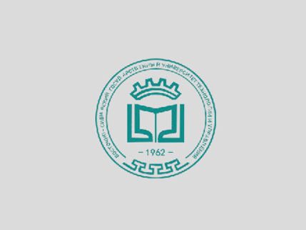 东西伯利亚国立工艺与管理大学