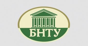 白俄罗斯国立技术大学